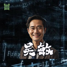 吴敏