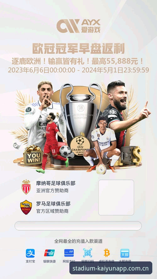 kaiyun世界杯注册 kaiyun世界杯注册功能升级,中国开云赛事桌面版带来全新滚球赌注体验